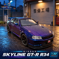 Nissan Skyline GT-R R34 Diecast Model – Metallic Purple/Blue | 1:32 – Infinity & Beyond branded thumbnail