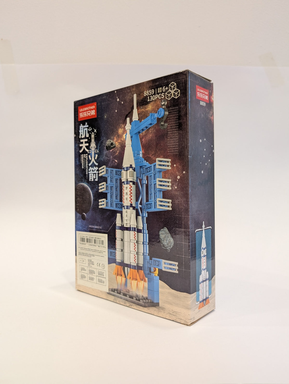 Space Rocket & Launch Tower Building Set — 130 Pieces | LELEBROTHER 8859 — original packaging photo
