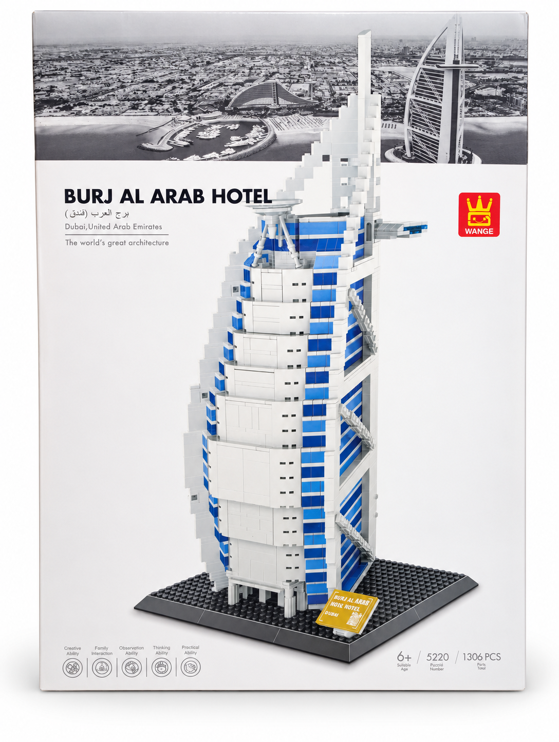 WANGE Burj Al Arab Hotel Building Blocks – 1306 Pieces retail box on white background